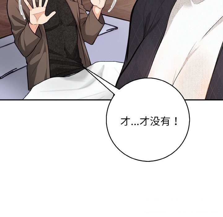 第74张