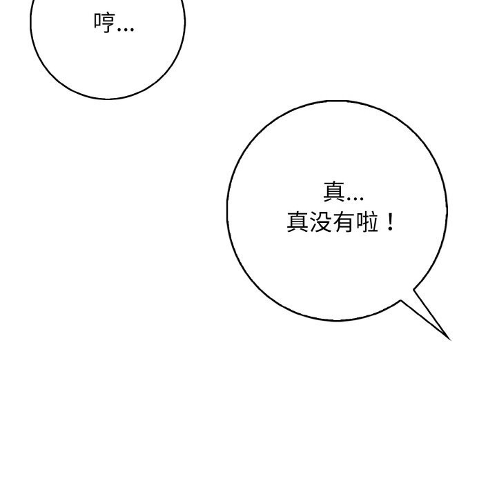 第78张