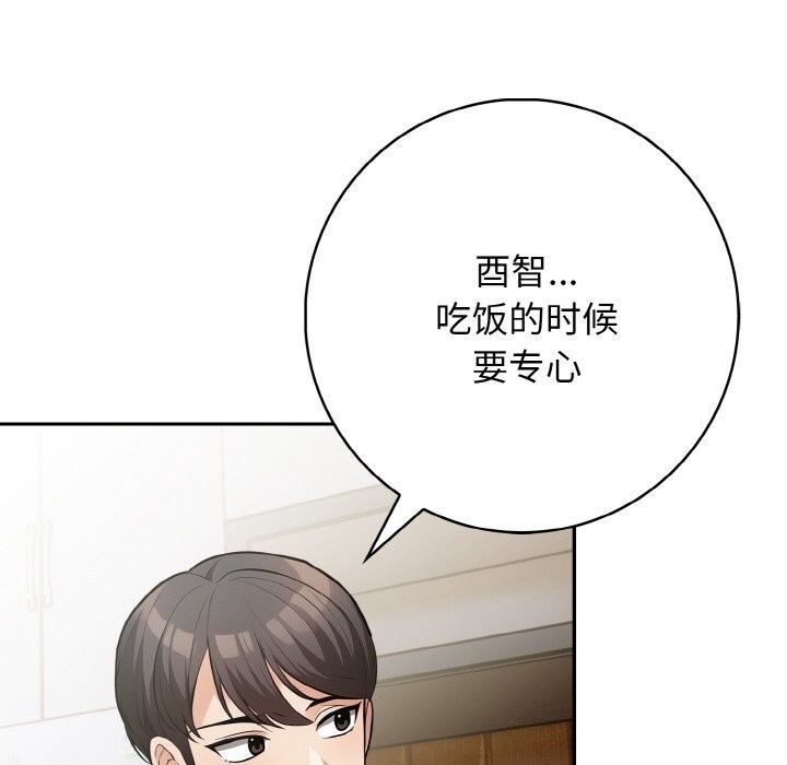 第88张