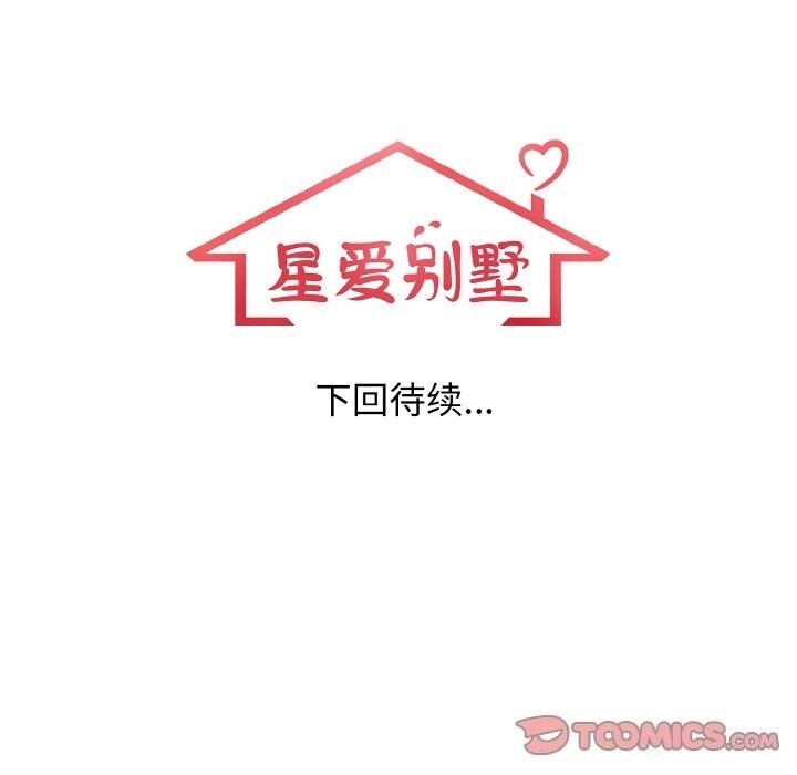 第109张