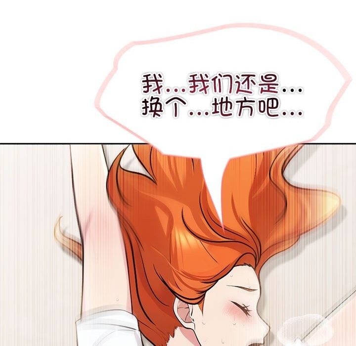 第109张