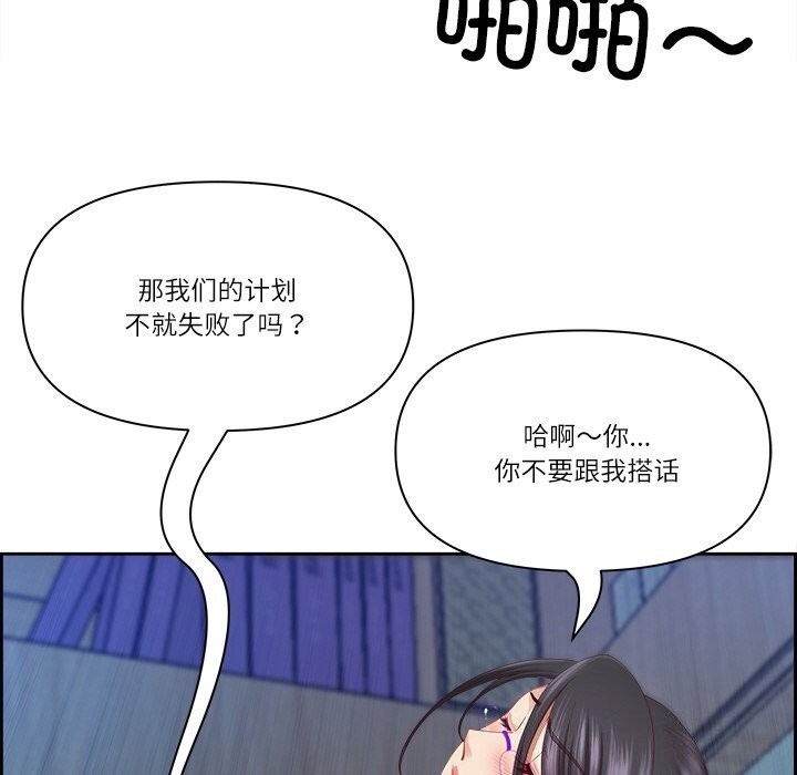 第88张