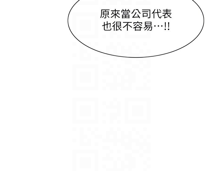 第69张