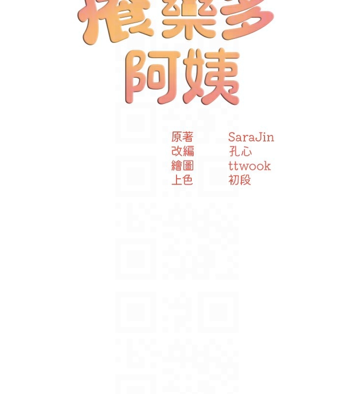 第66张