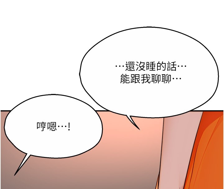 第87张