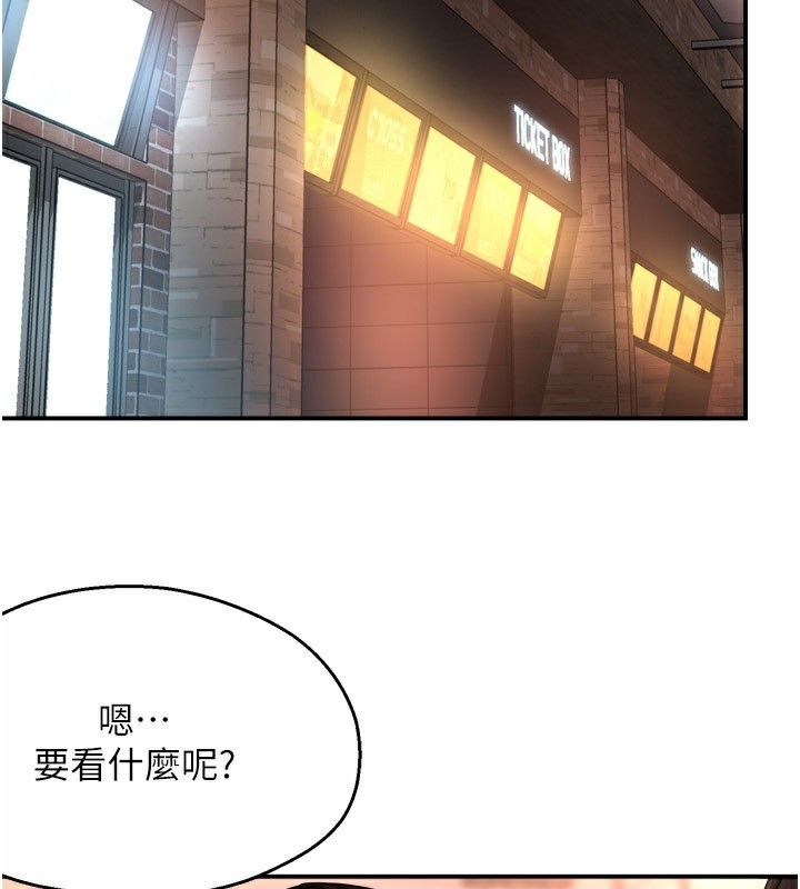 第138张