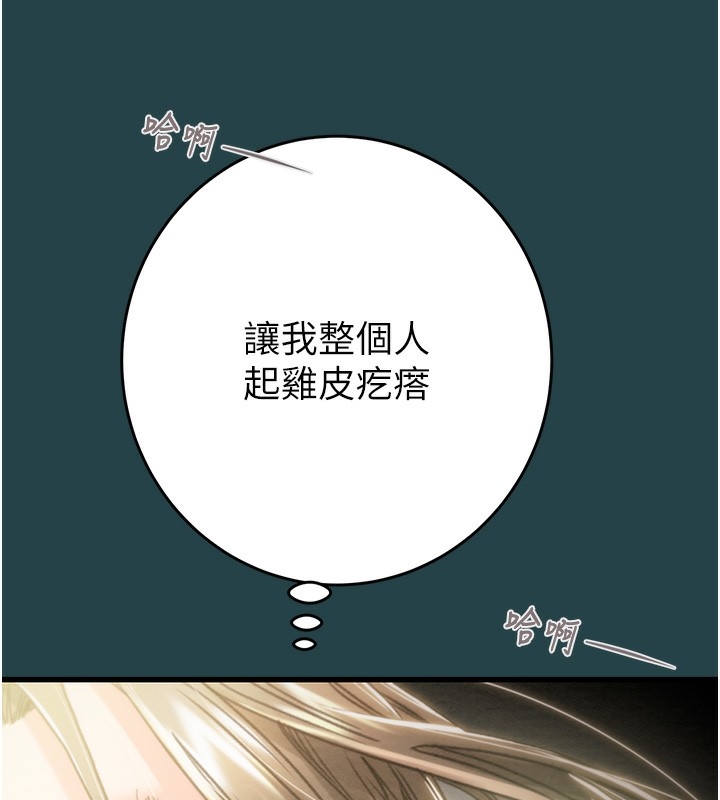 第238张