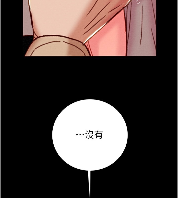 第172张