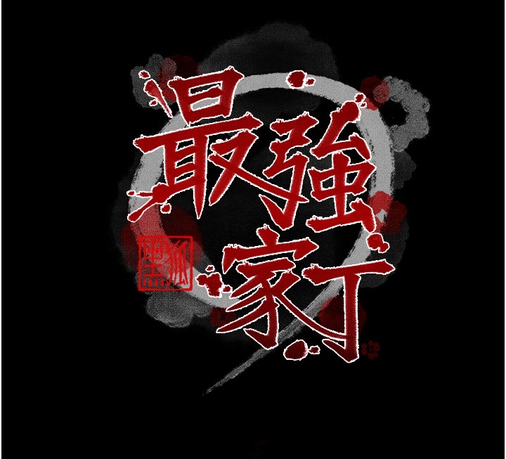 第57张