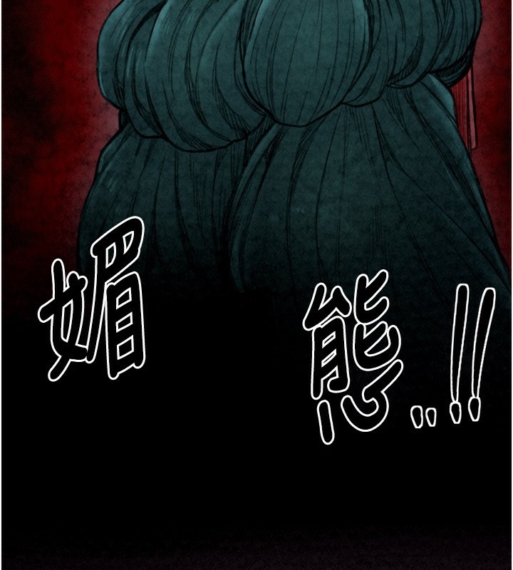 第87张