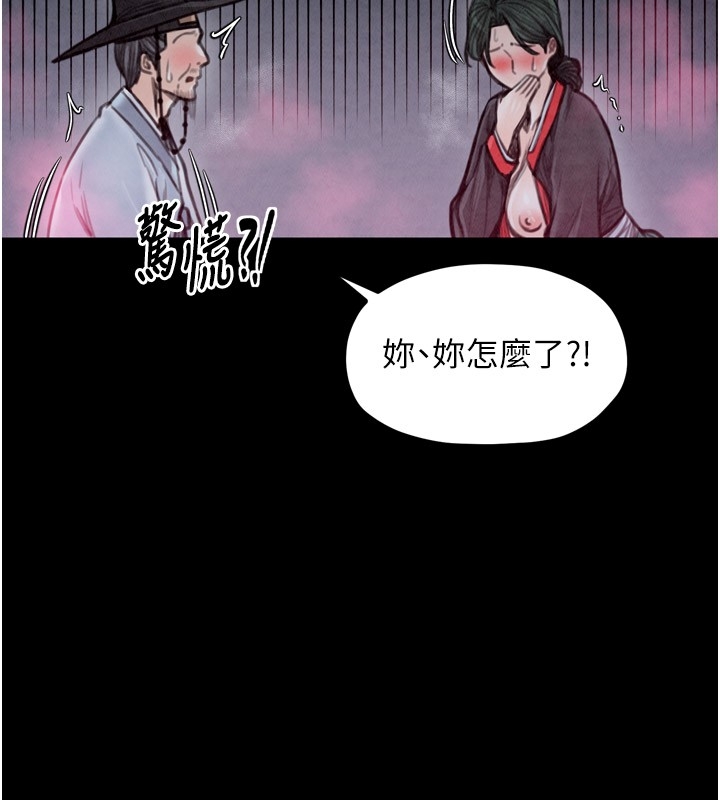 第98张