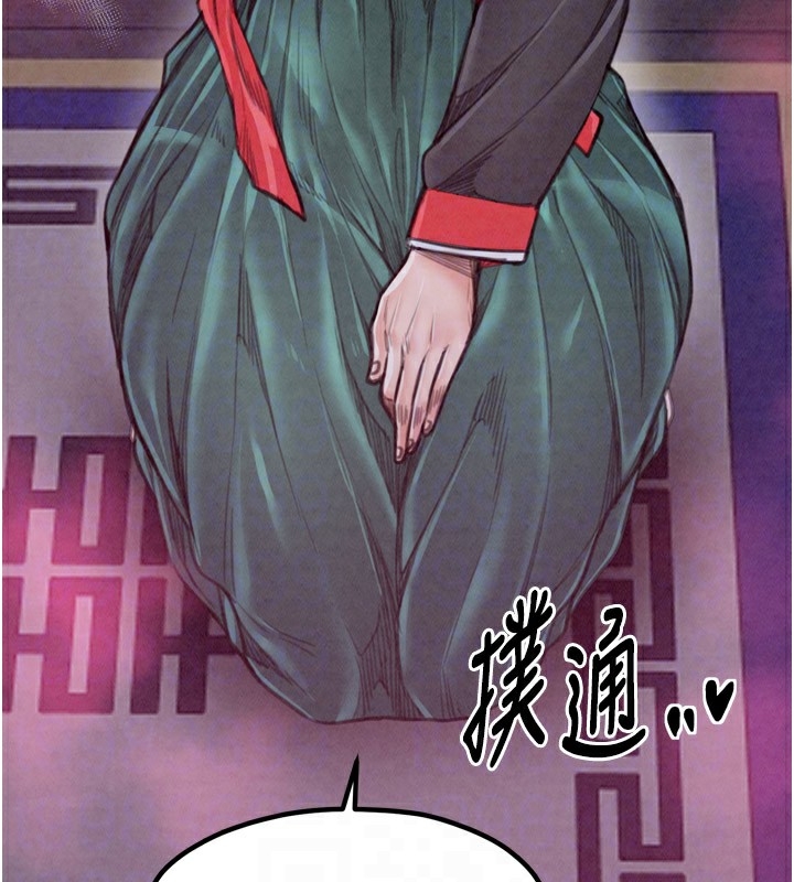 第110张
