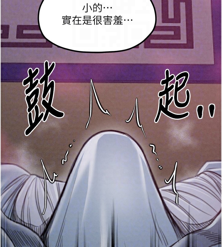 第113张