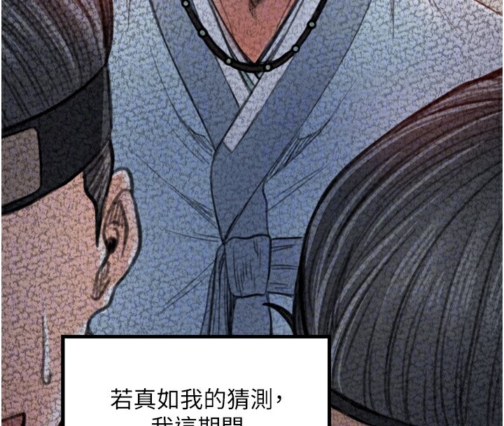 第152张
