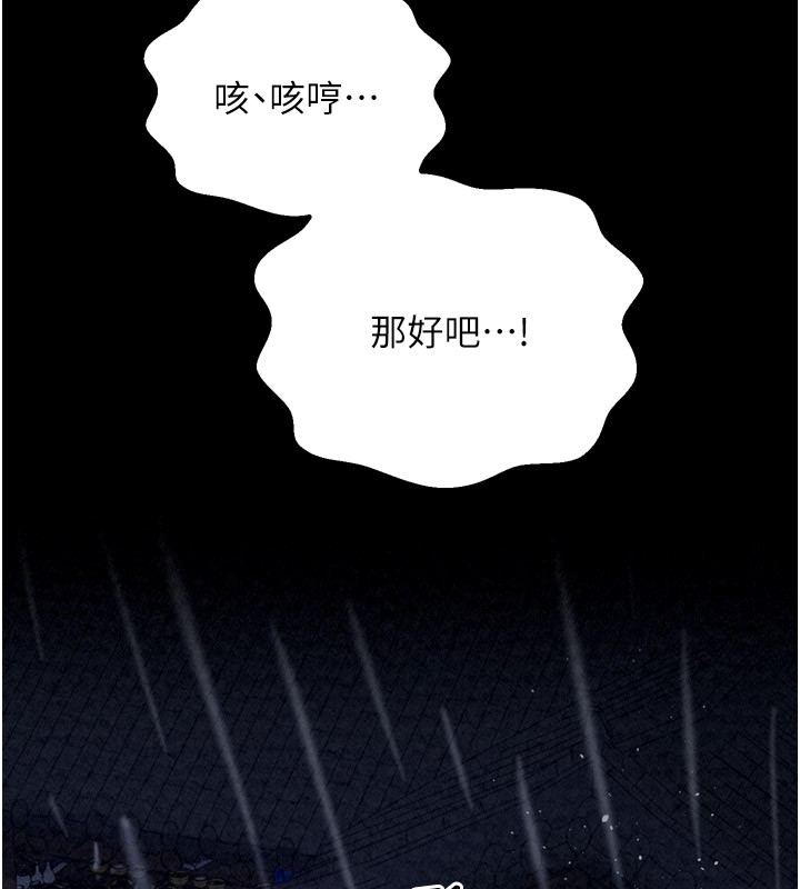 第197张