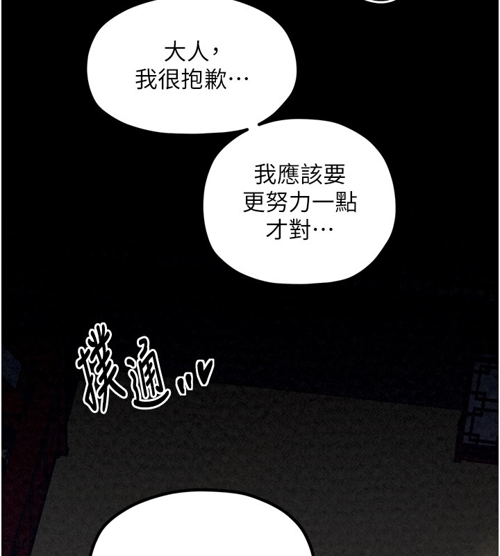 第211张