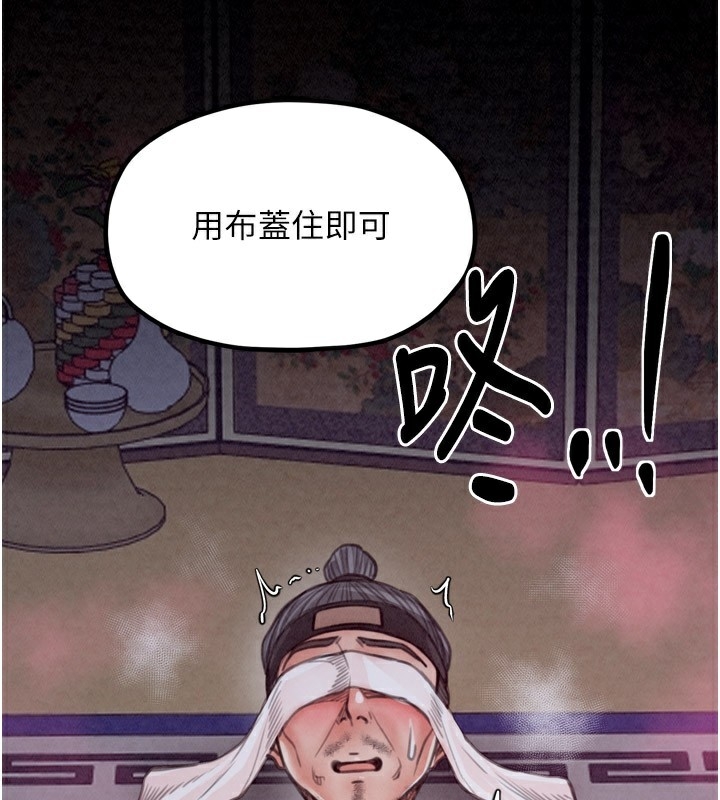 第34张