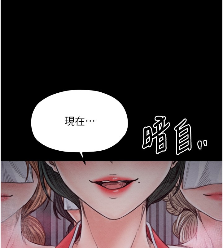 第56张