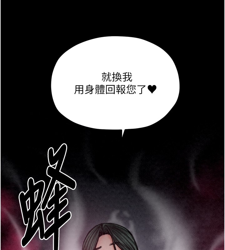 第61张