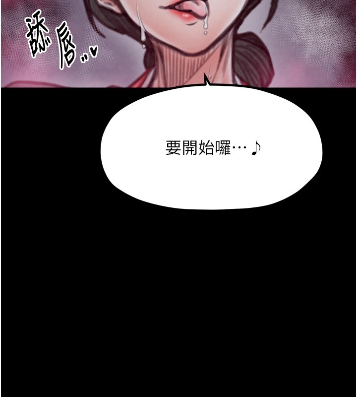 第81张