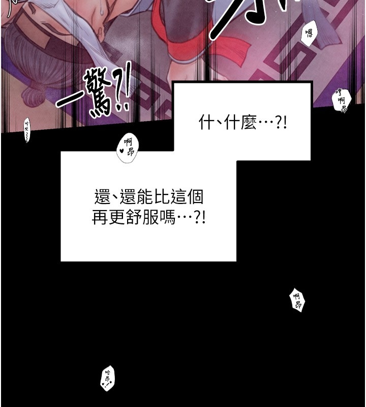 第214张