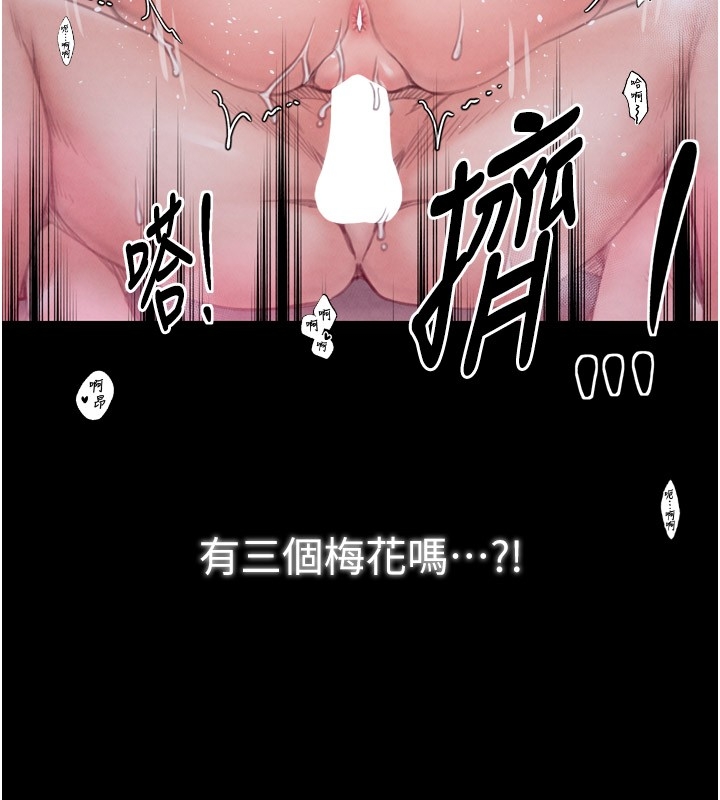 第83张