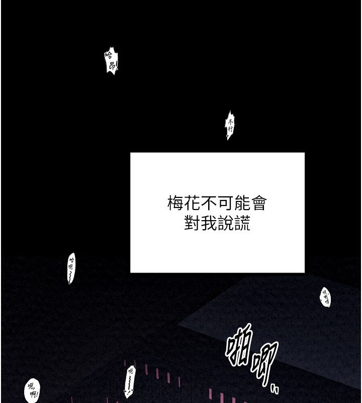 第88张