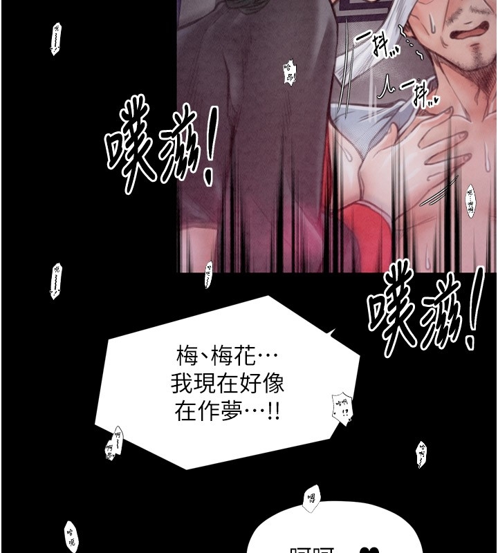 第112张