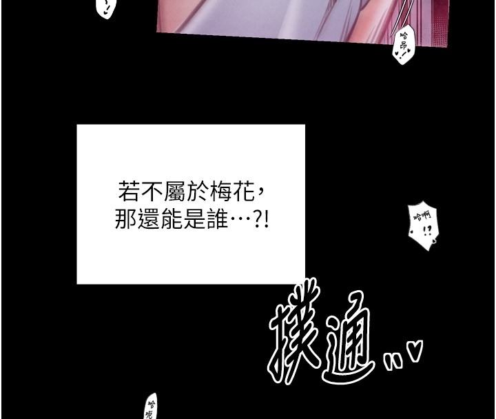 第143张