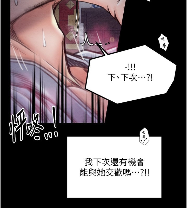 第163张