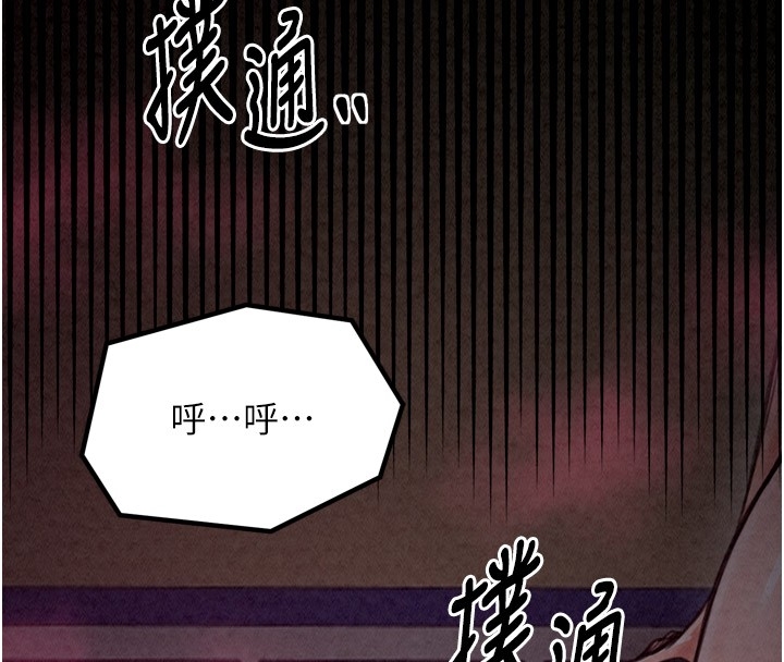 第191张
