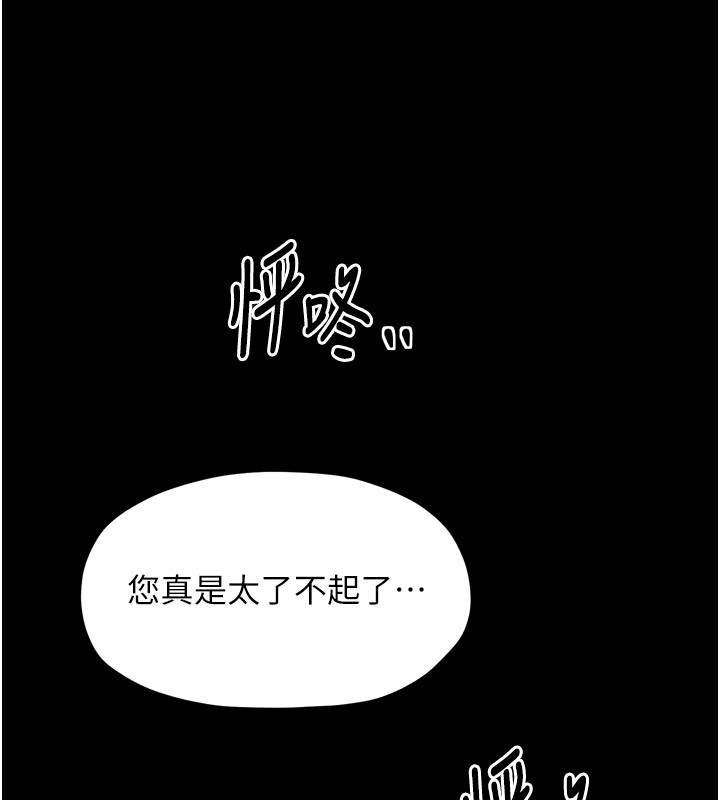 第205张