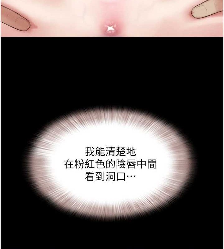 第97张