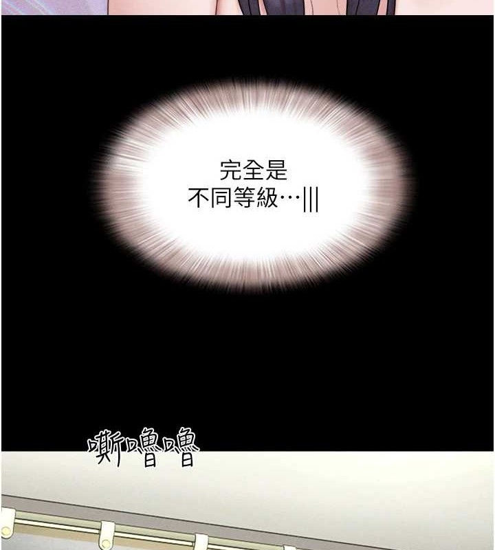 第87张