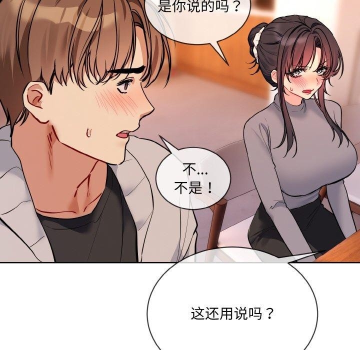 第44张
