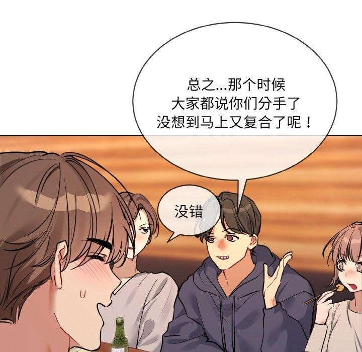 第51张
