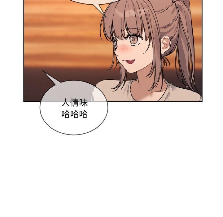 第67张