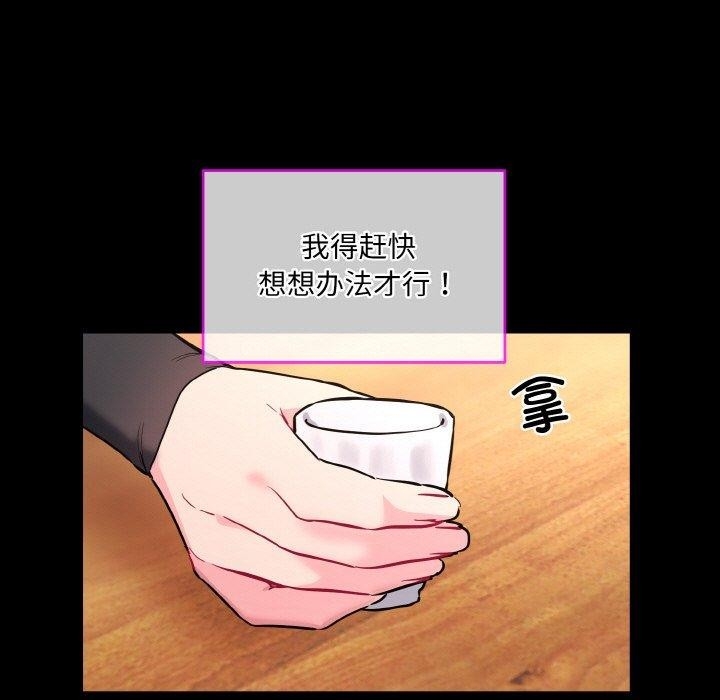 第110张