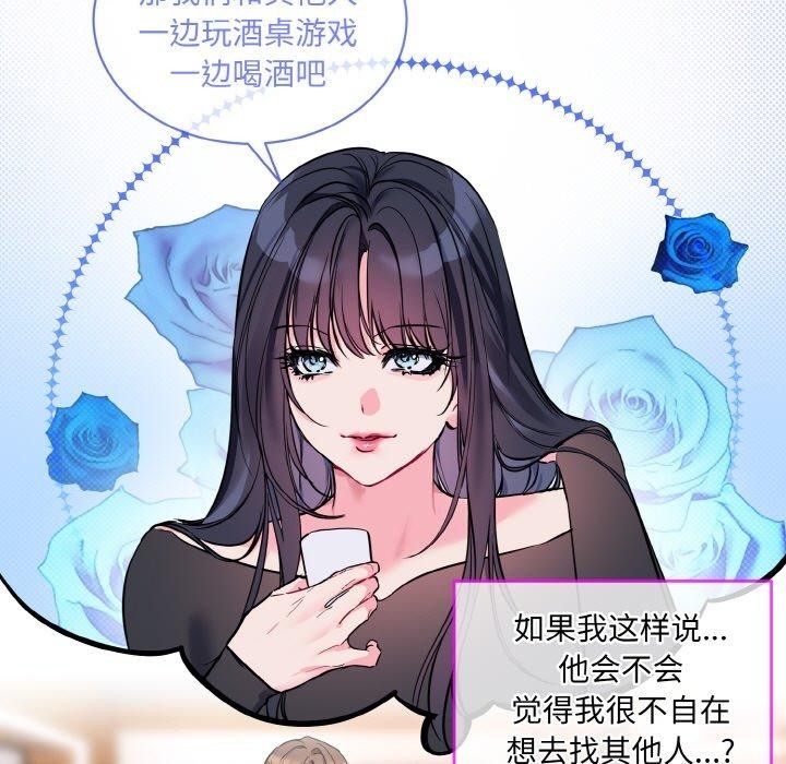 第116张