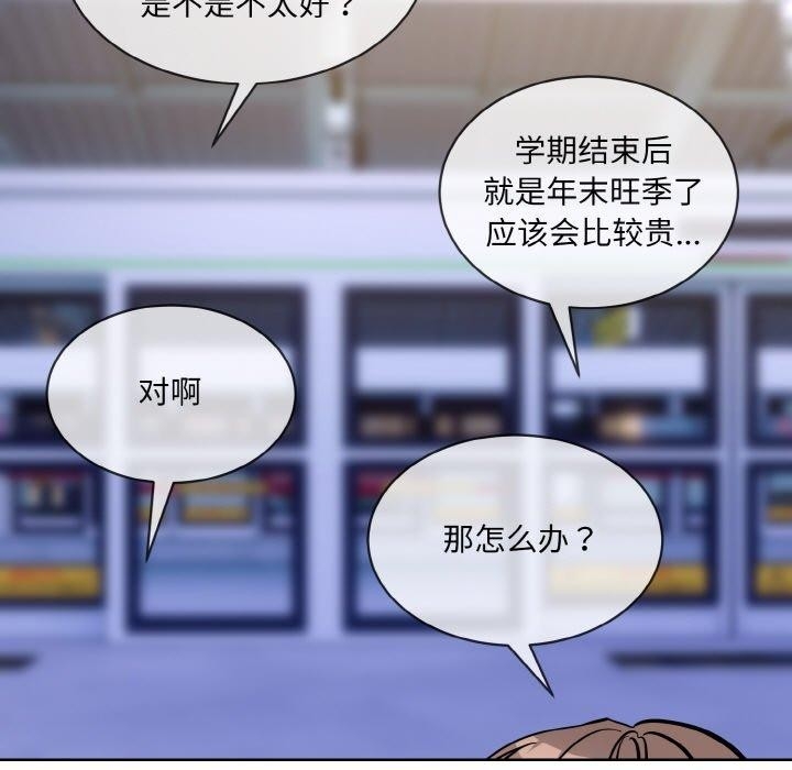 第42张