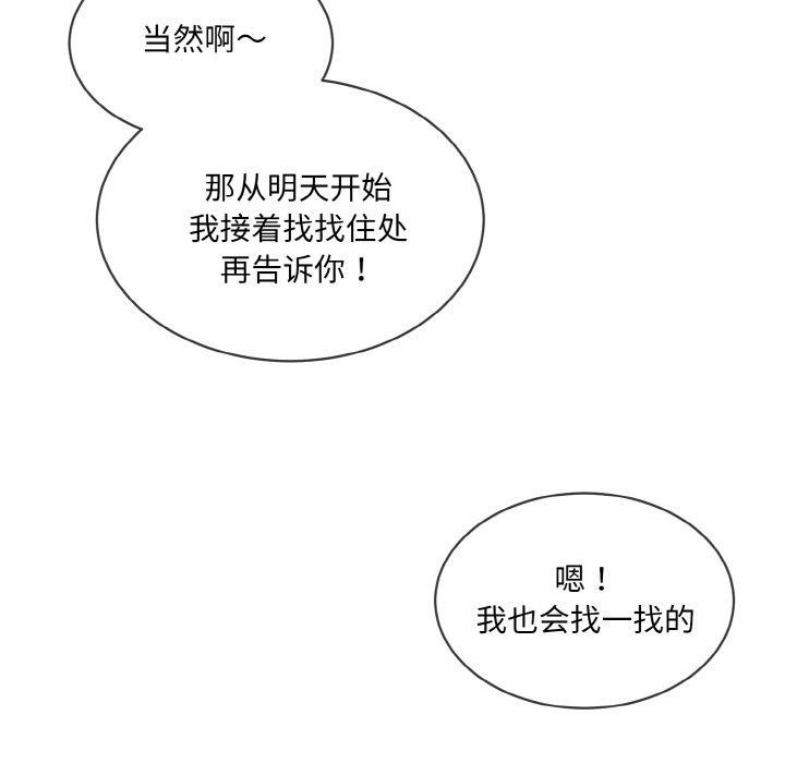 第55张