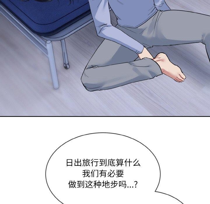 第86张
