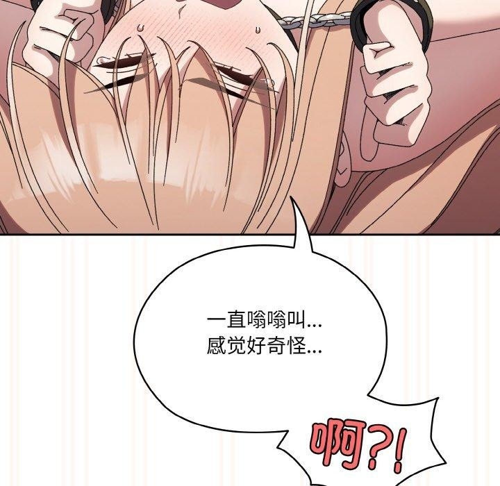 第61张