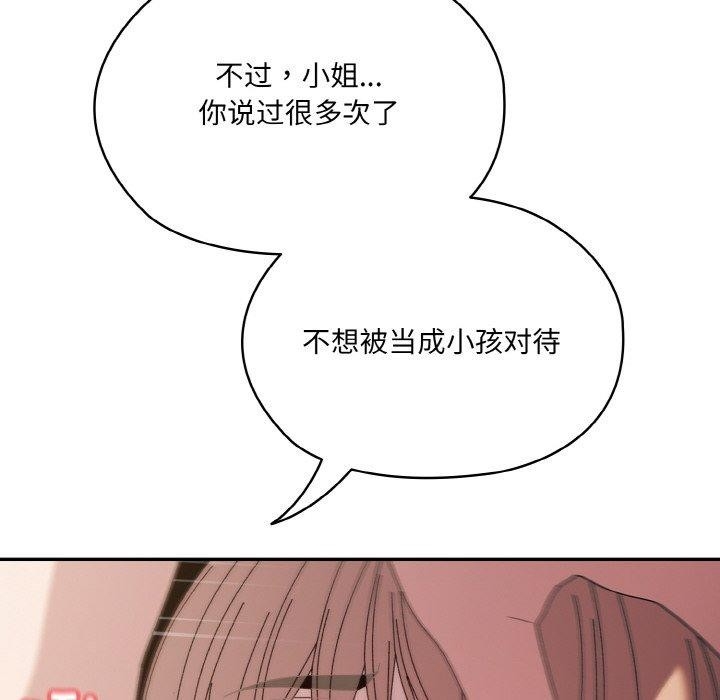第104张