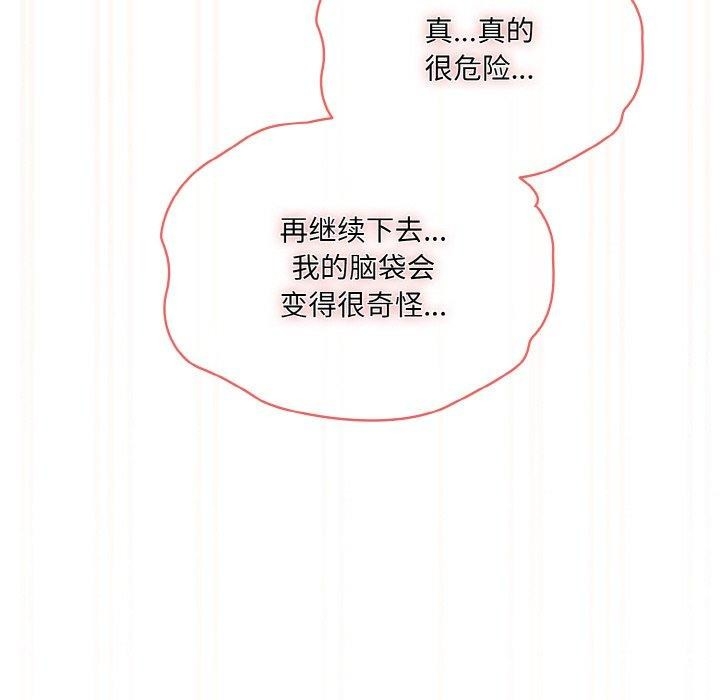 第139张