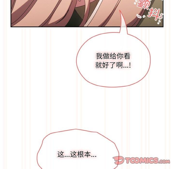 第197张
