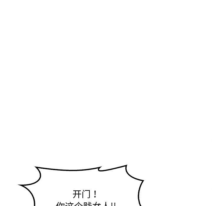 第88张