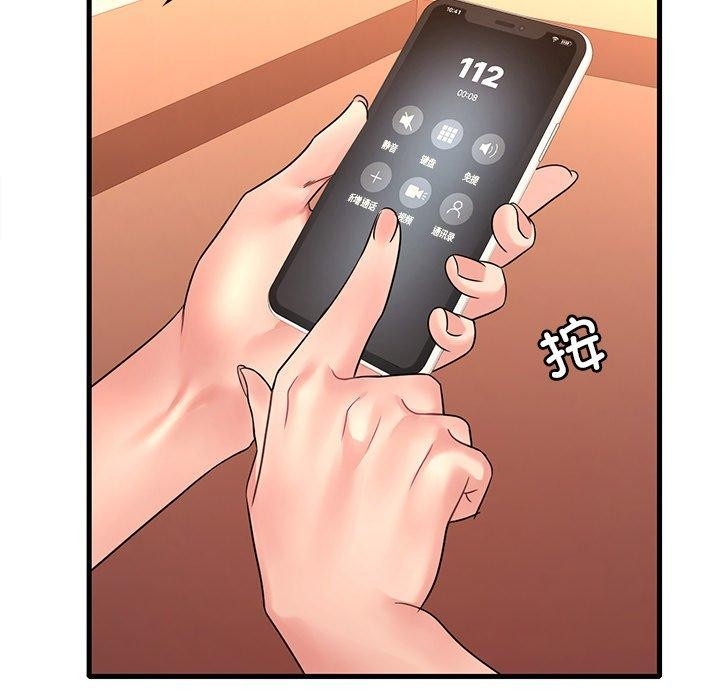第106张