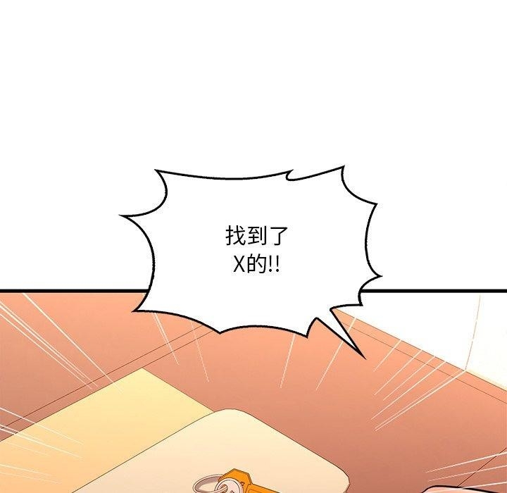 第136张