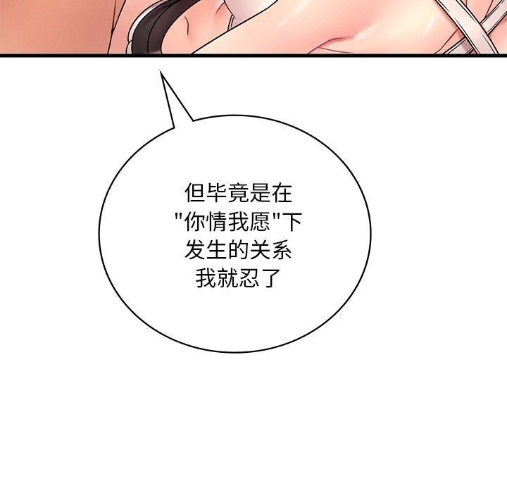 第93张